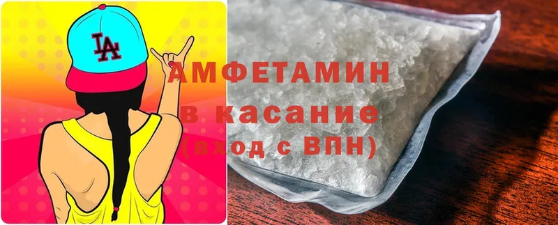 Amphetamine 97%  Дигора 