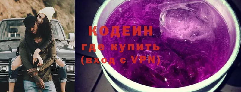 Codein Purple Drank  Дигора 