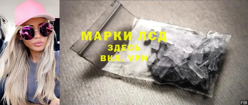 продажа наркотиков  Дигора  LSD-25 экстази кислота 